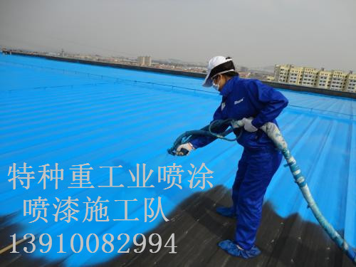 毛阳镇除锈喷漆 & 设备厂房翻新